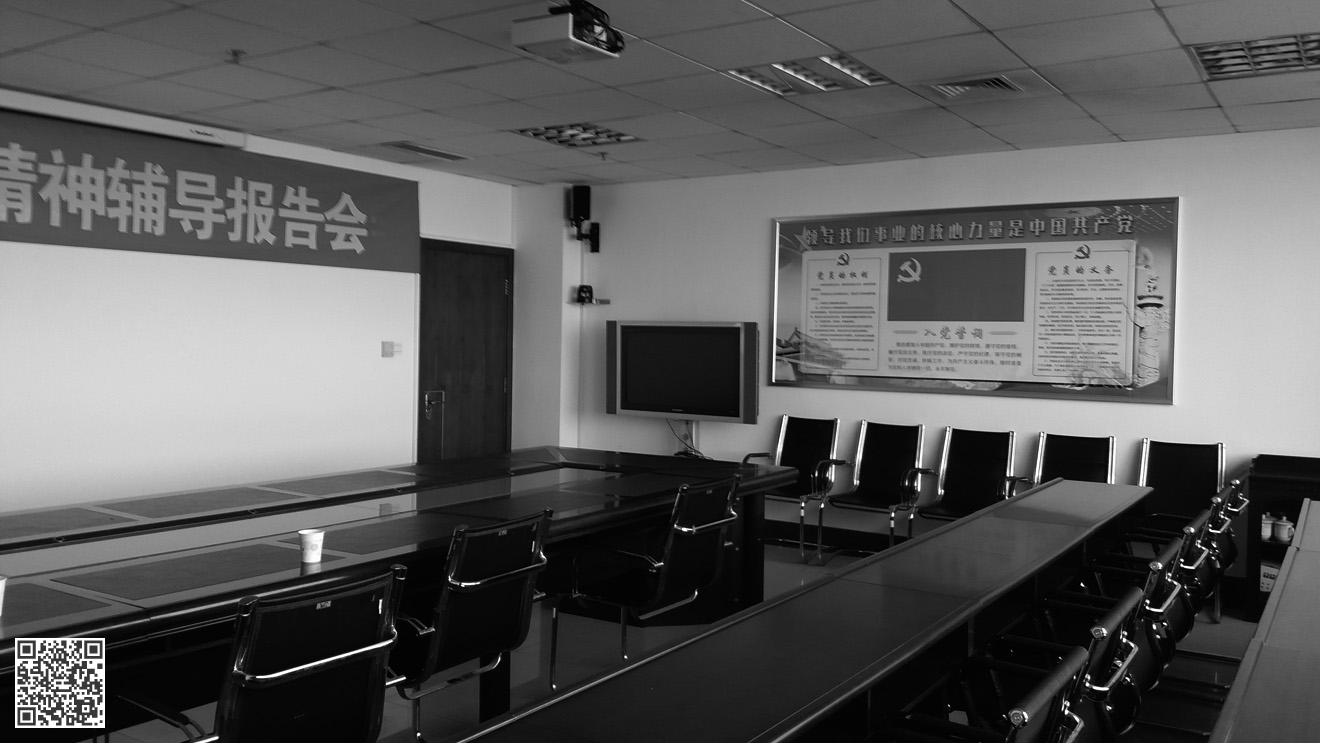 濰坊市稅務局可視化執(zhí)法約談室
